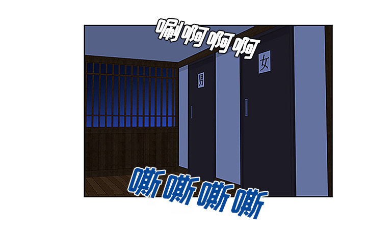 第53章：昏迷54