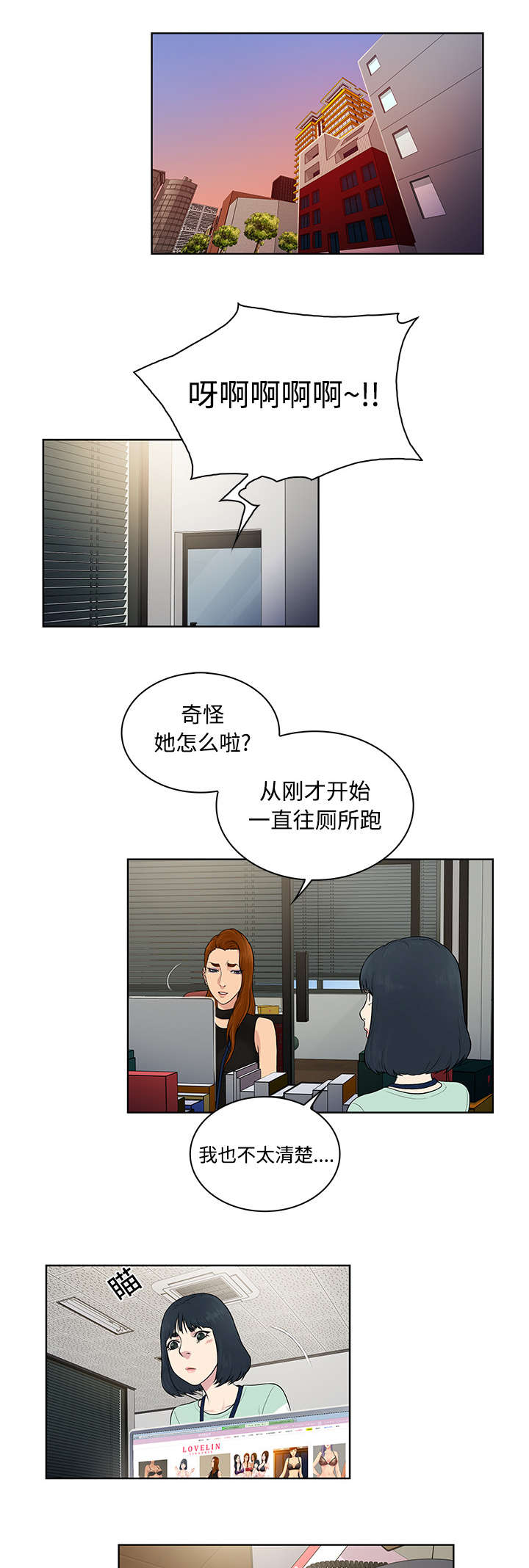 第12章：倒霉0