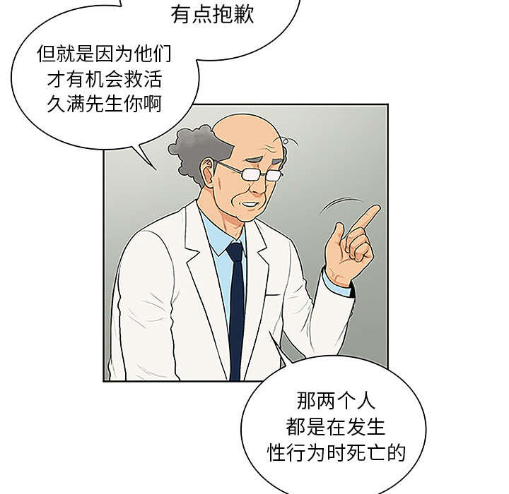 第58章：贱人21