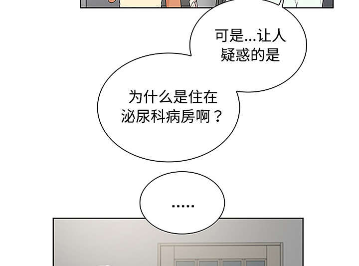 第62章：医院61