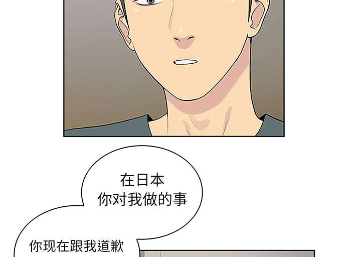 第58章：贱人44