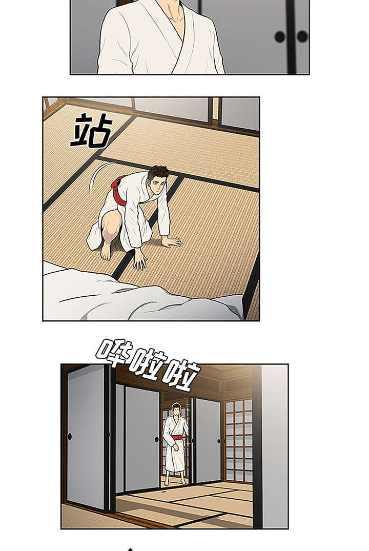 第55章：被谁看到6
