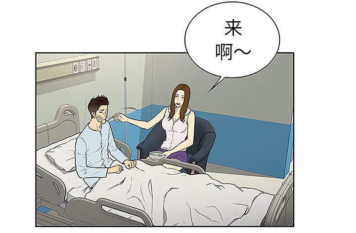 第63章：看护回来62