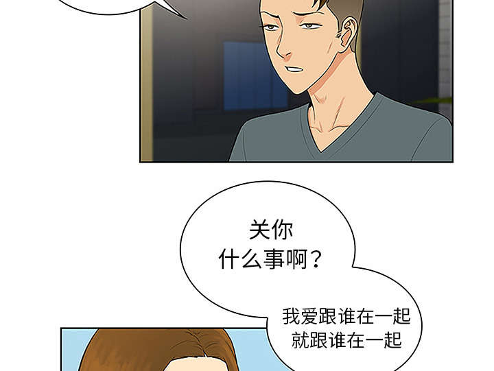 第59章：久满的过去3