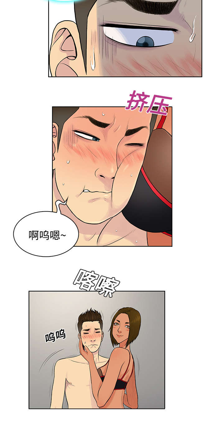 第22章：出糗3
