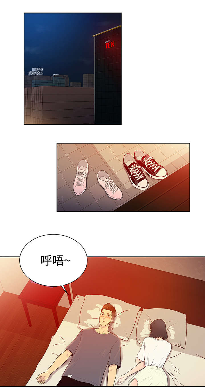第8章：诱惑0