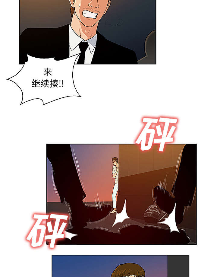 第63章：看护回来39