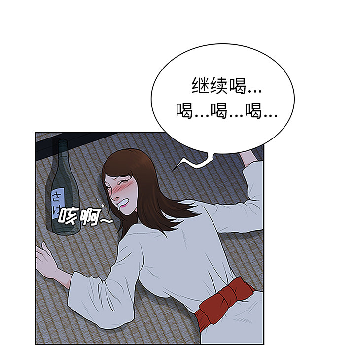 第53章：昏迷50