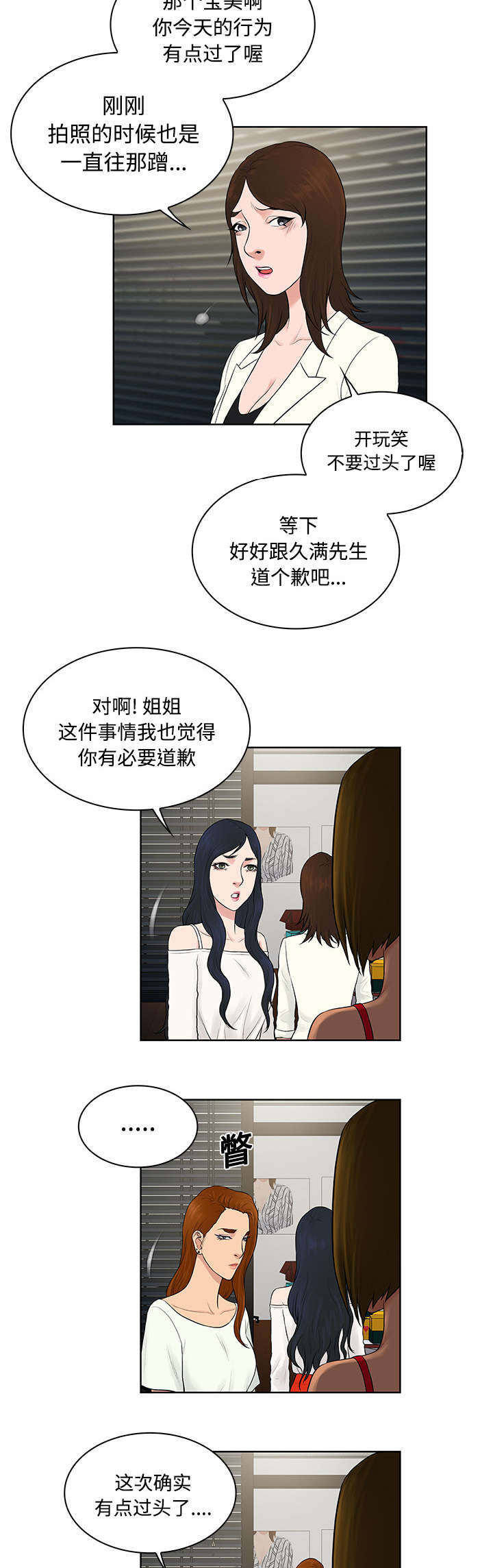 第22章：出糗17