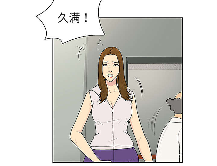第63章：看护回来55