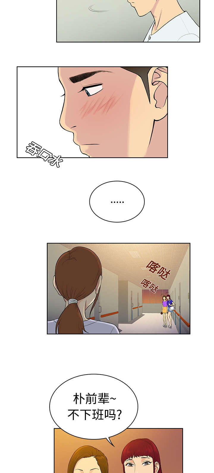 第13章：检查9