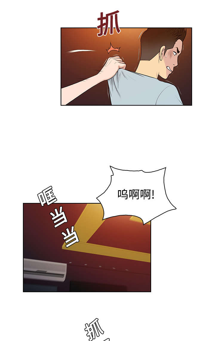 第18章：疯女人17