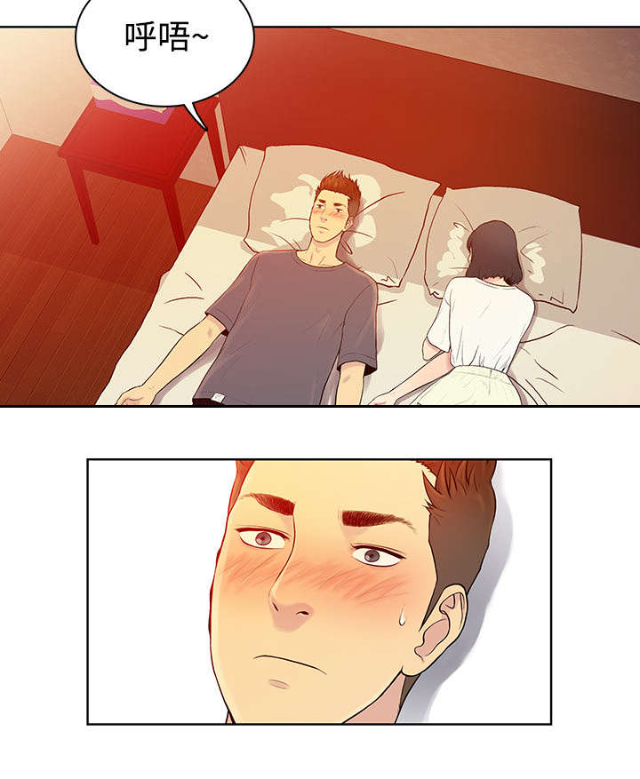 第7章：遇见18