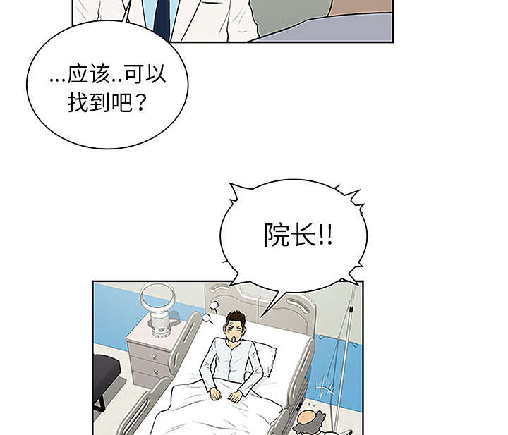 第58章：贱人24