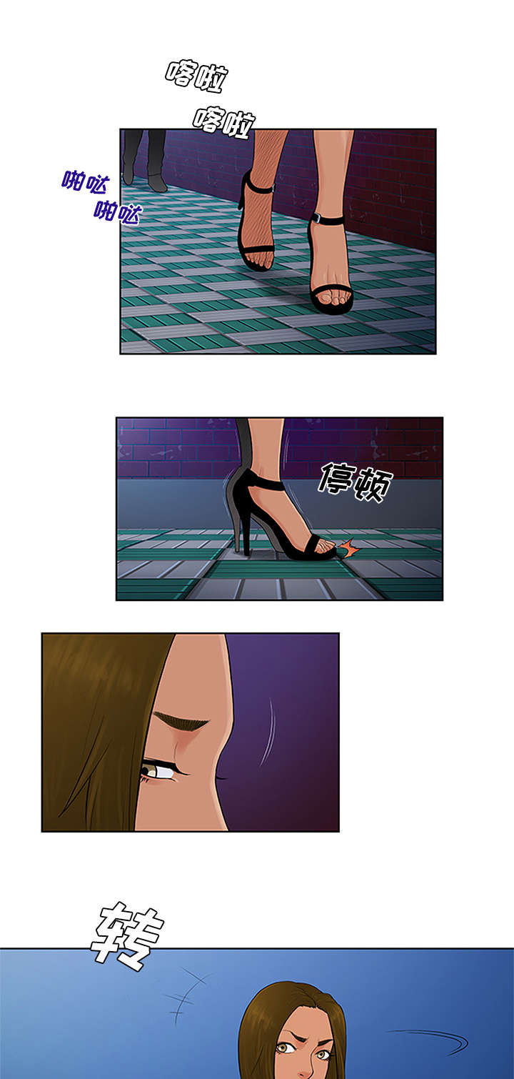 第28章：礼物16