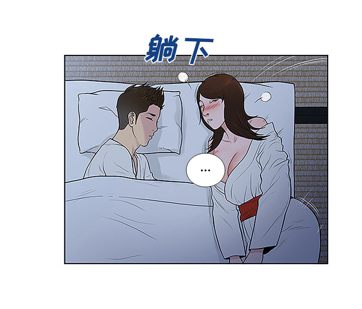 第53章：昏迷58