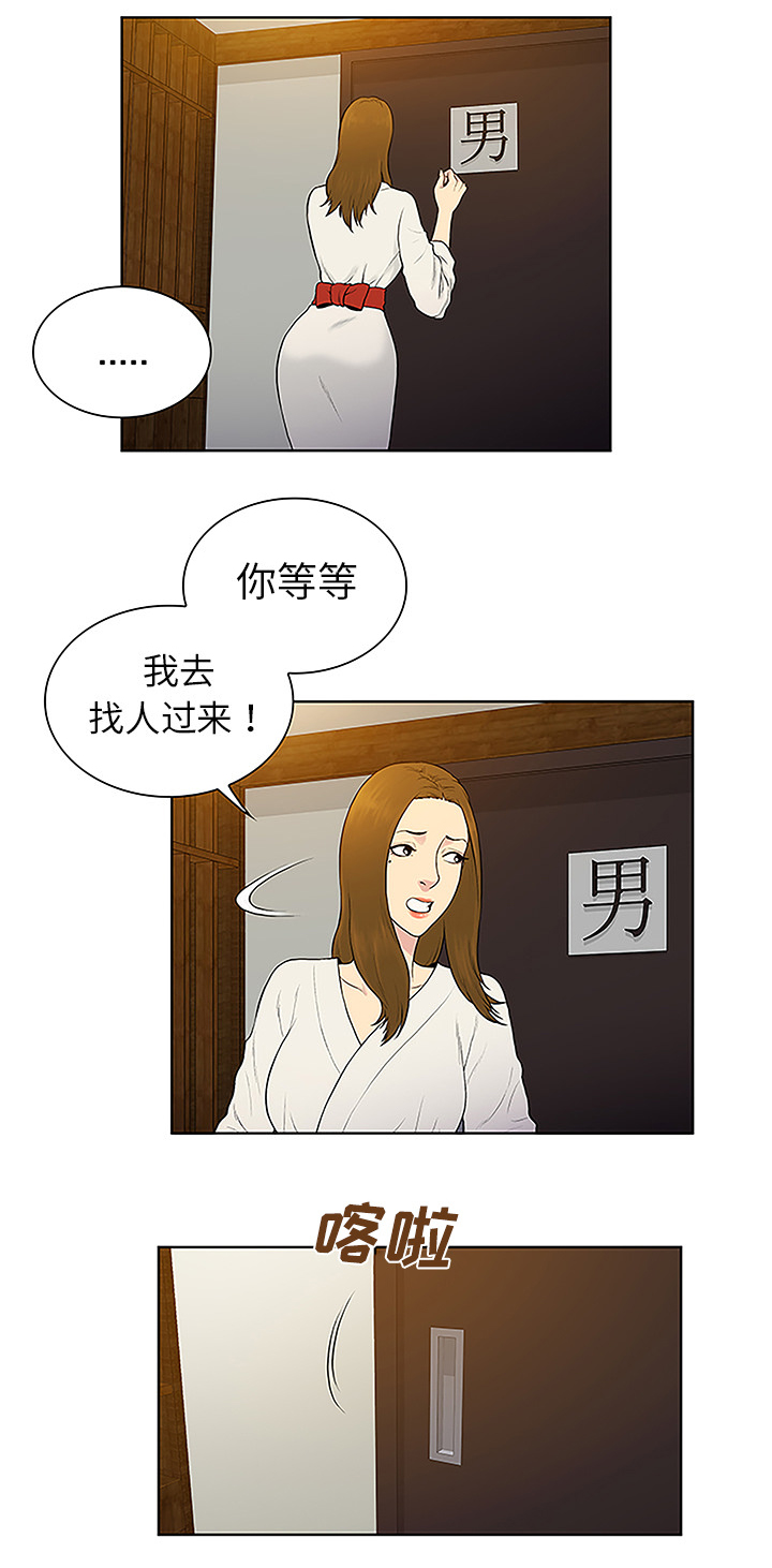 第50章：副作用11