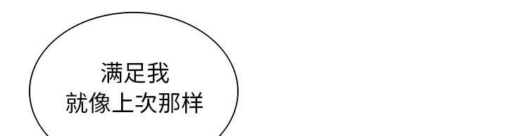 第61章：吐血15