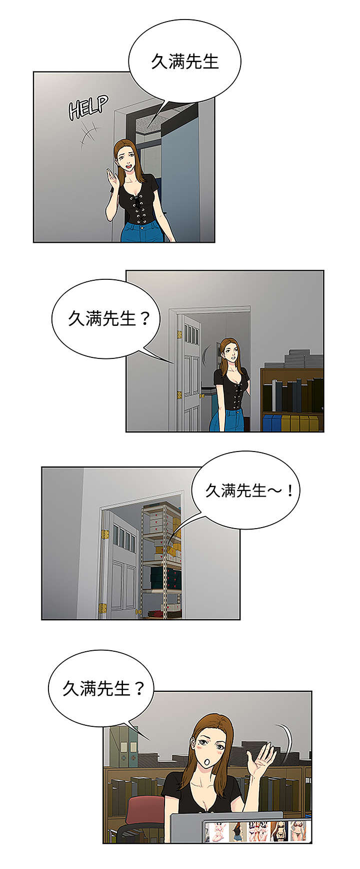 第44章：使唤4