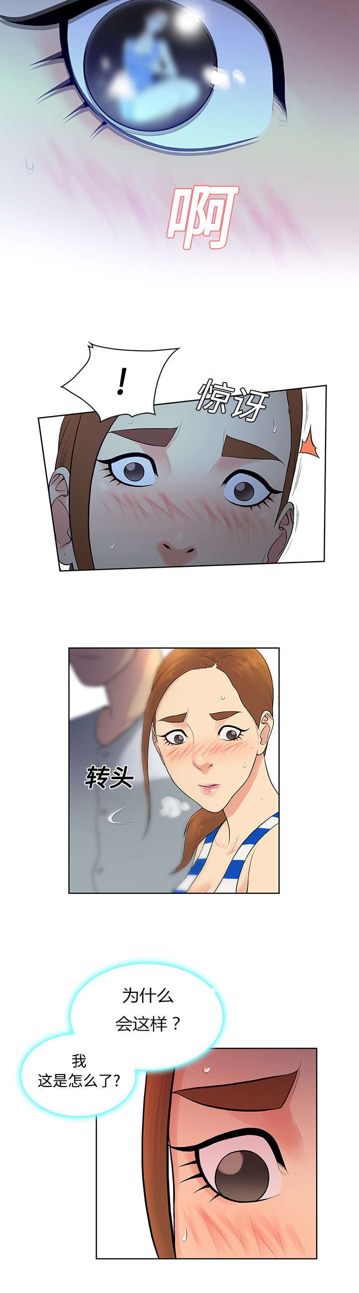 第14章：护士10
