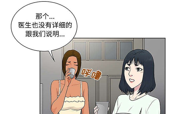 第62章：医院60