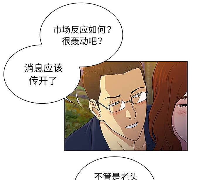 第63章：看护回来26