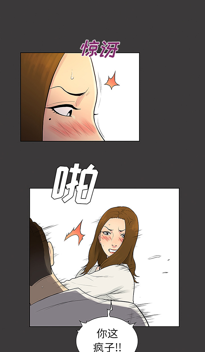第51章：跑去泡温泉了11