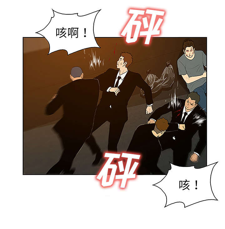 第63章：看护回来45