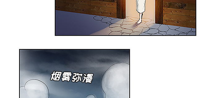 第52章：寻找18