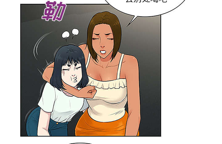 第60章：又是这个女人14