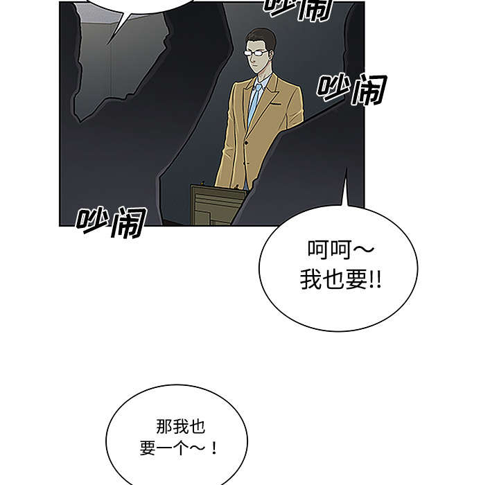 第57章：处理21