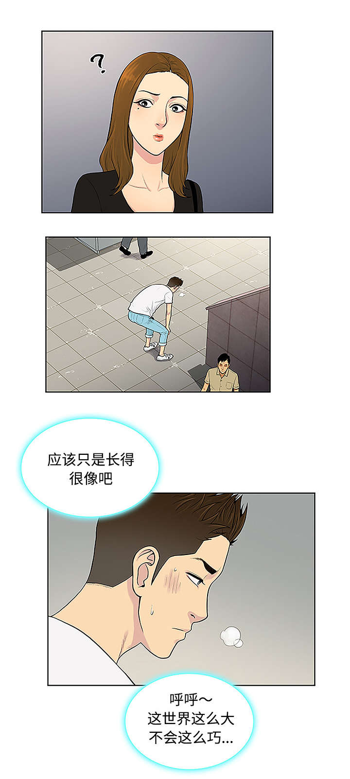 第41章：再见1