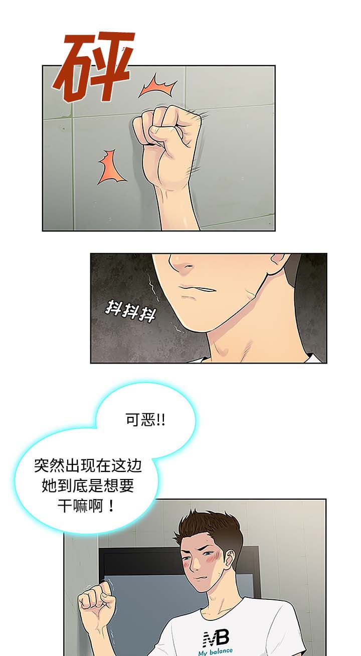 第45章：突然出现0