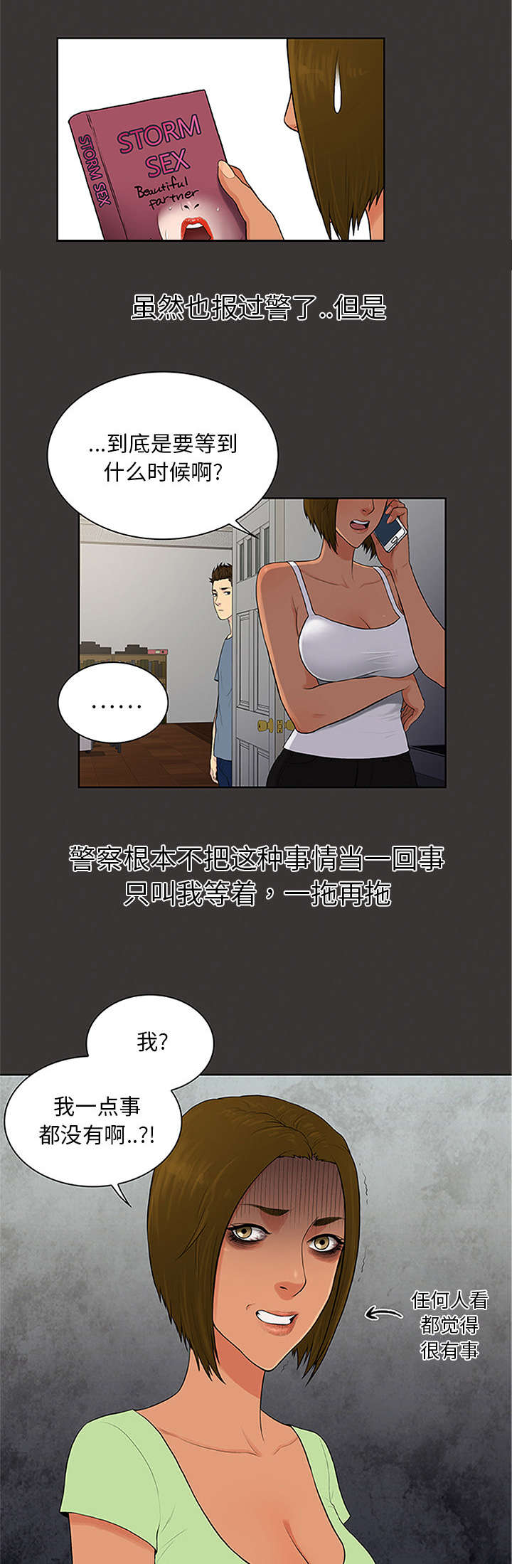 第29章：合作1