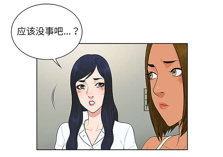 第62章：医院23
