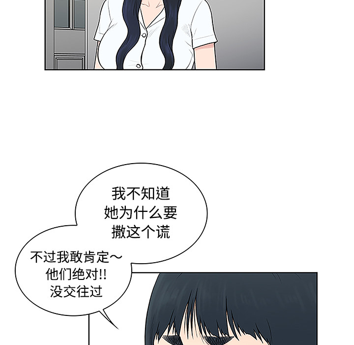 第61章：吐血45