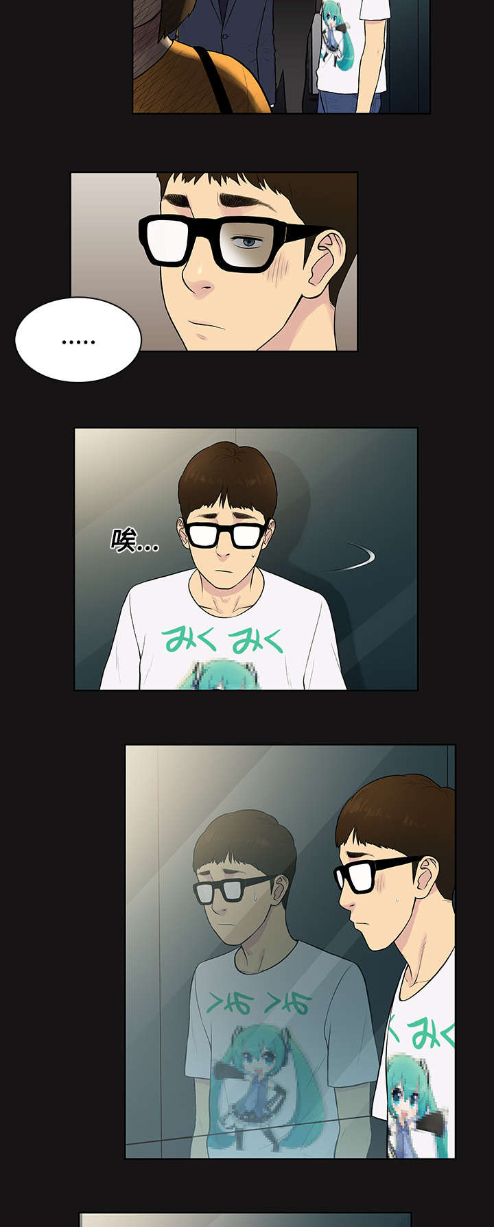 第16章：变化5