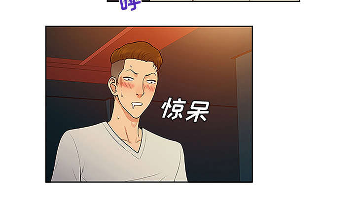 第61章：吐血59