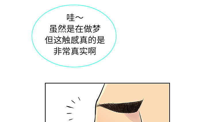第58章：贱人4