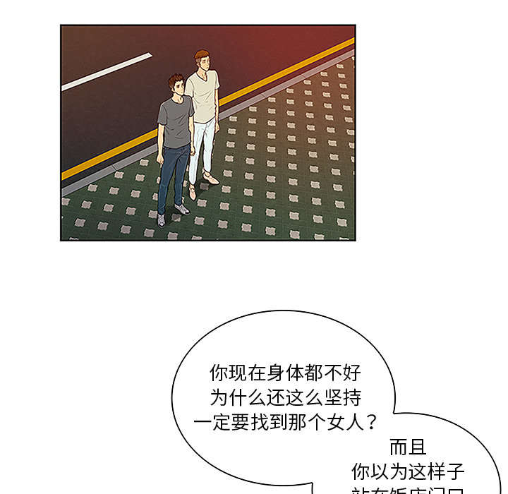 第63章：看护回来5