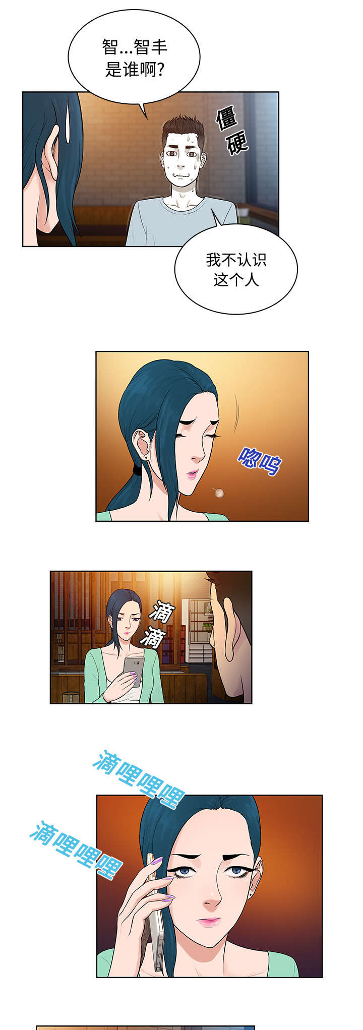 第17章：重聚8