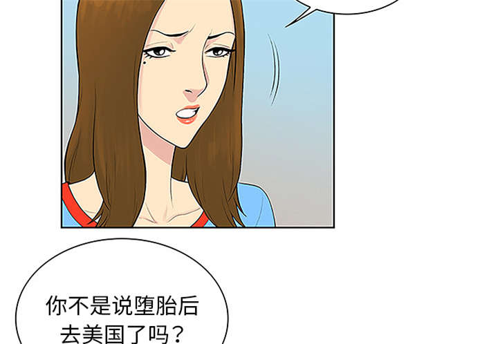 第59章：久满的过去4