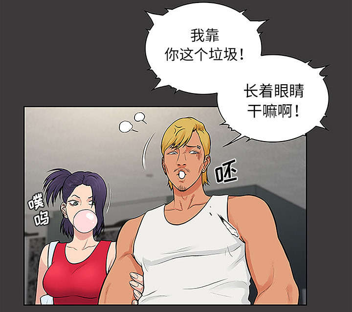第59章：久满的过去18