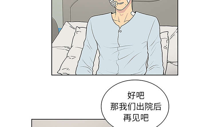 第64章：出院65