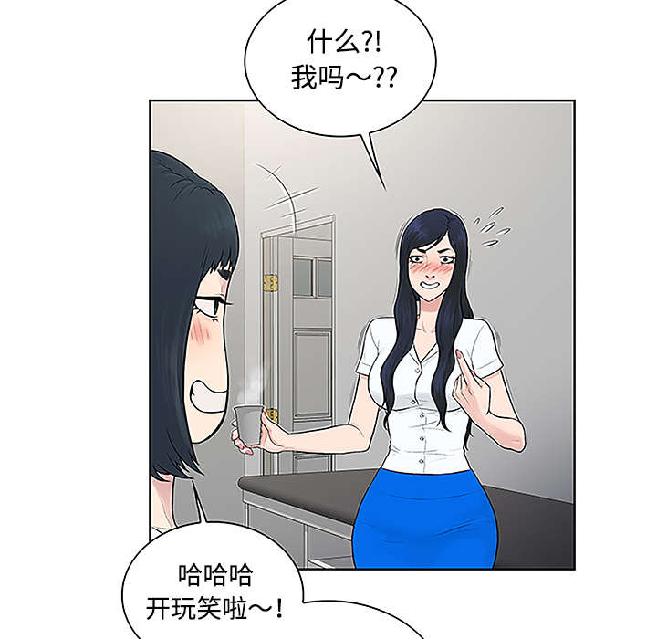 第61章：吐血41