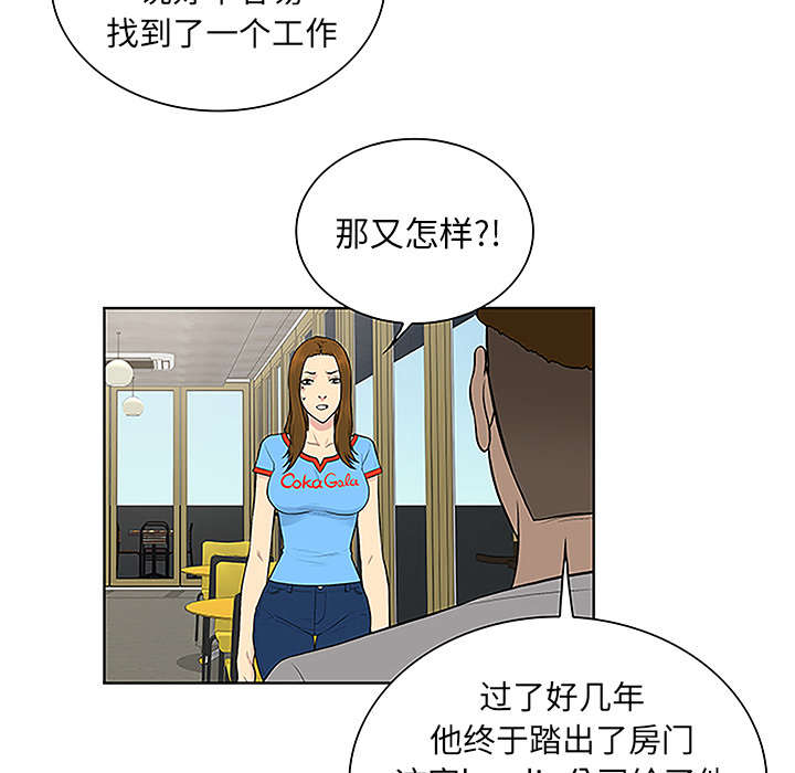 第59章：久满的过去32