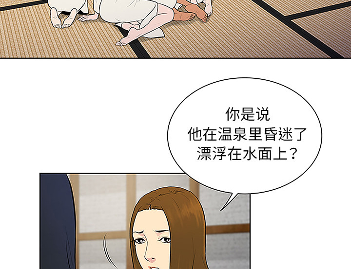 第53章：昏迷25