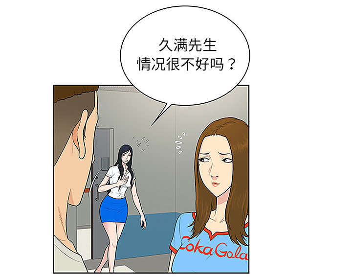 第62章：医院8