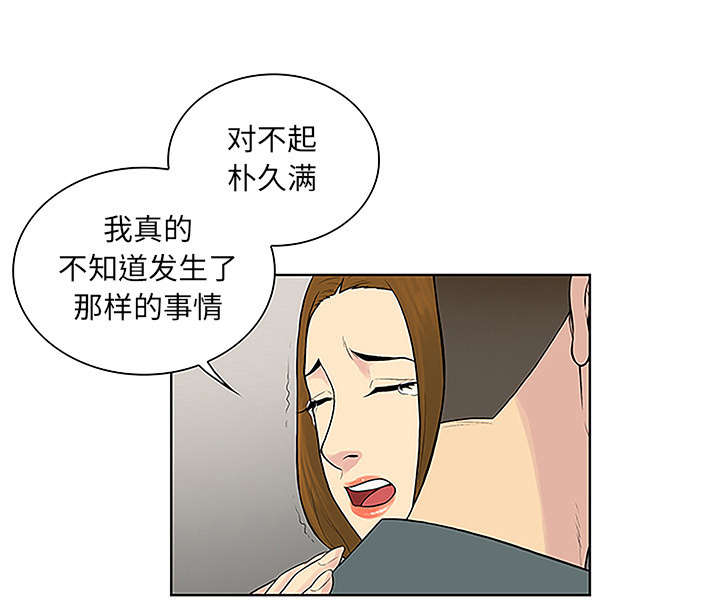 第60章：又是这个女人0