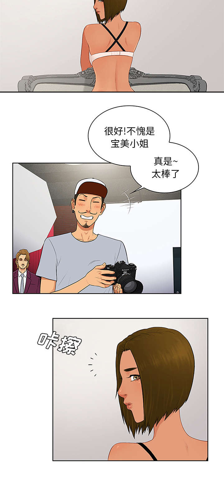 第28章：礼物4